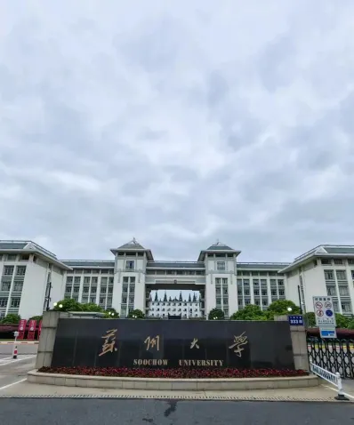 中国
