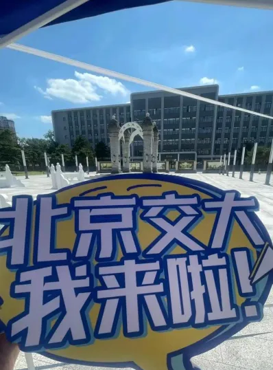 合作办学