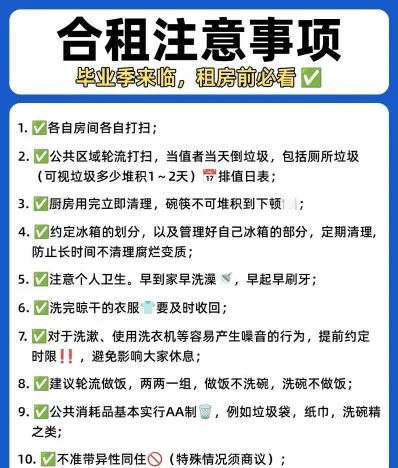 学生