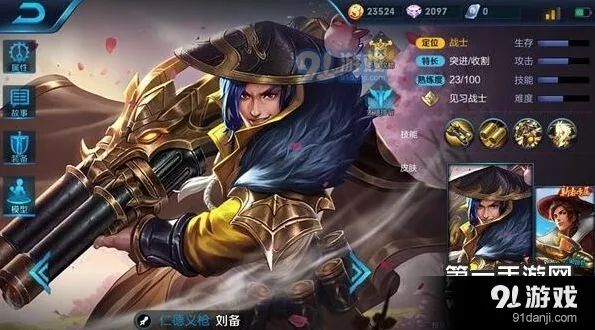 王者荣耀阵容搭配