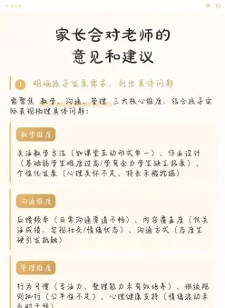 老师