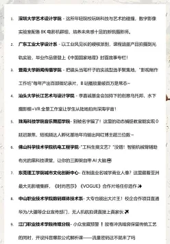 摄影专业