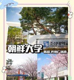 工学