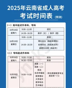 招生