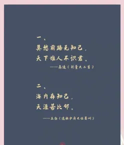 人生