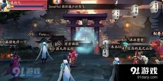 阴阳师跨服