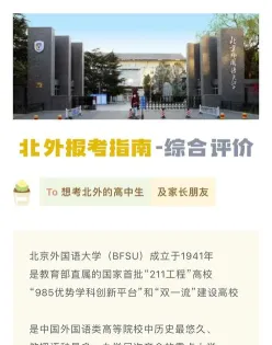 国家