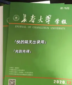 期刊