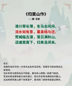 流水