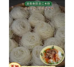 长沙米粉
