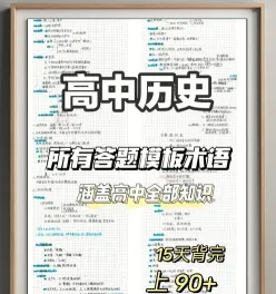解题技巧