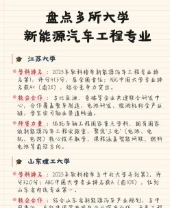 汽车