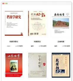 教育科学