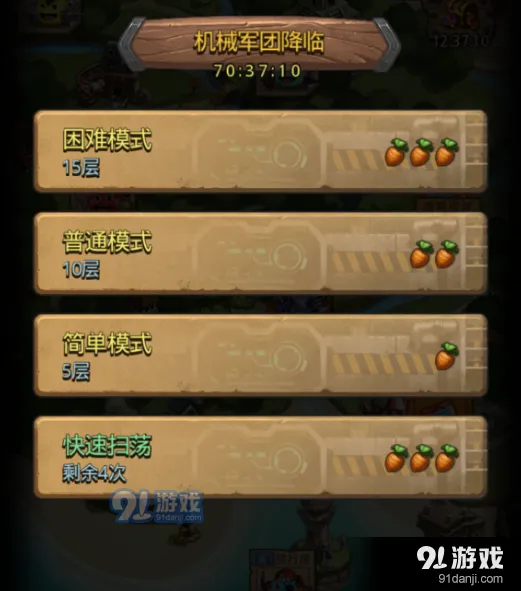 军团无脑
