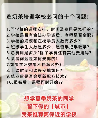 食为先