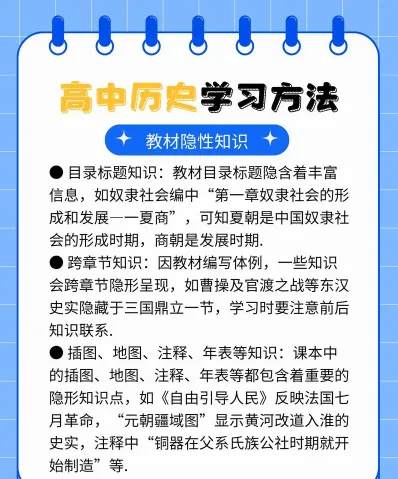 信息