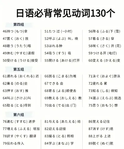 回家