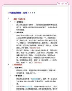 公费师范生