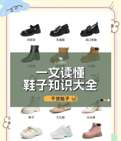 舒适度