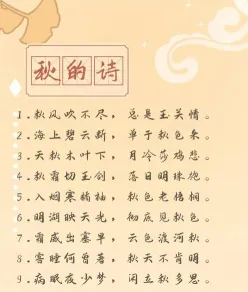木的诗句