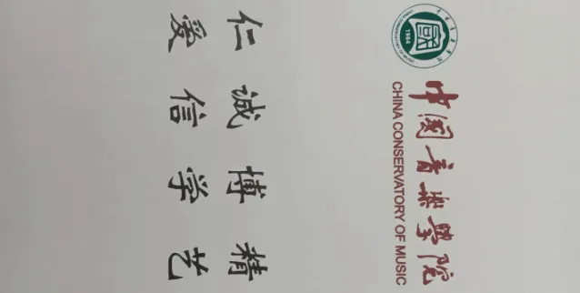 大学