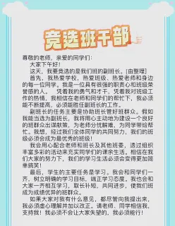 同学们