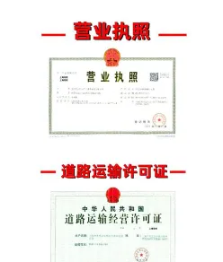 人次