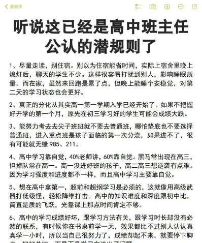 做题