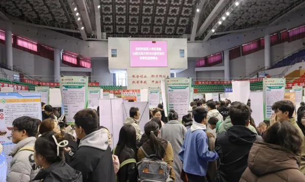 学院