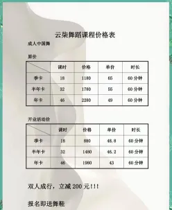 信息