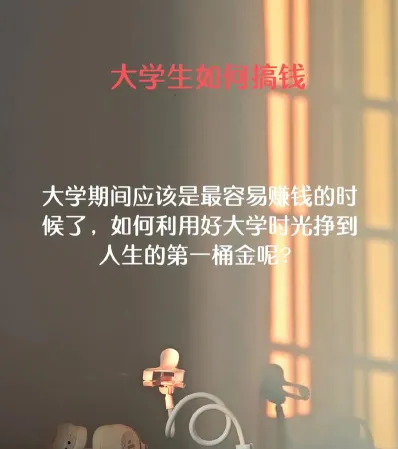 能力