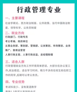 女生