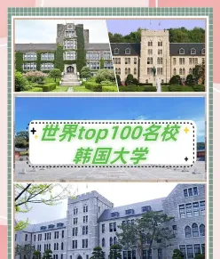 韩国