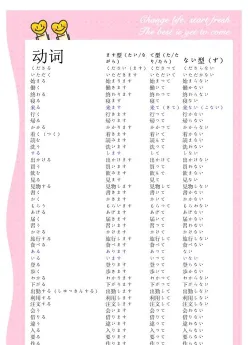 结尾