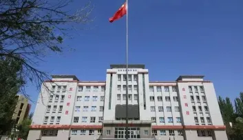 排名