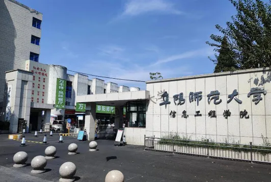 清河