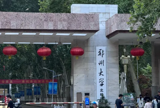 北郊