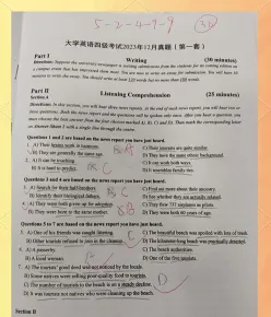 信息