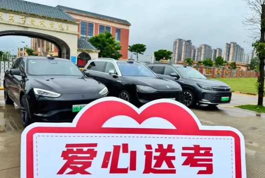 奖励