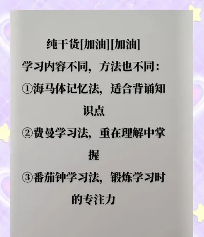 高三一轮复习