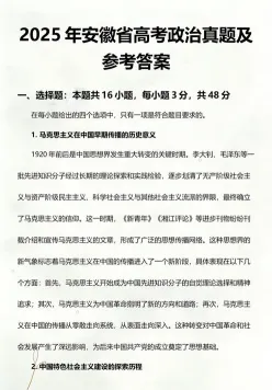 历史