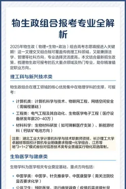 大学