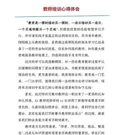 意识到