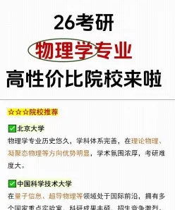 研究领域