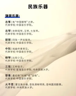 学校
