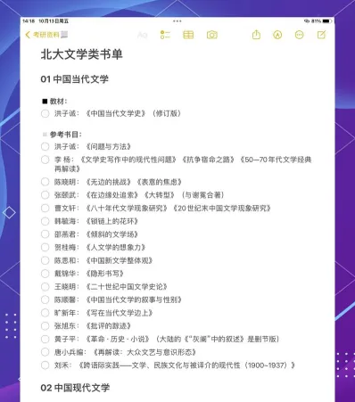 书籍