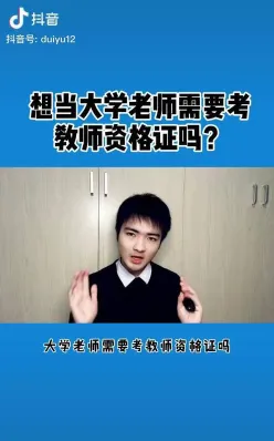 面试
