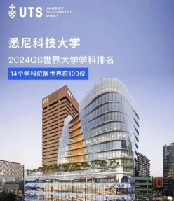 世界大学排名