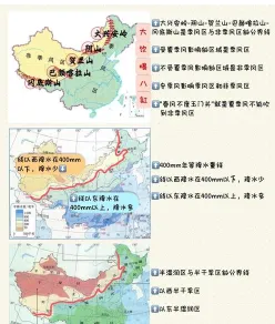 等降水量线