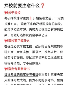 的是